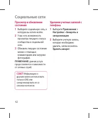 Страница 64