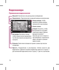 Страница 72