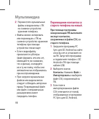 Страница 82