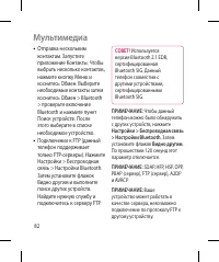 Страница 84