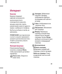 Страница 91