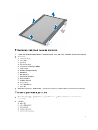 Страница 47