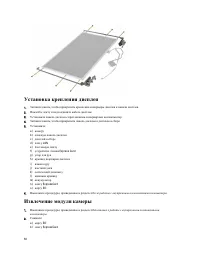 Страница 50