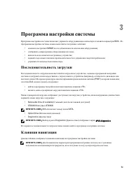 Страница 53