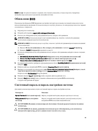 Страница 59