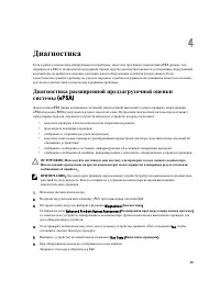 Страница 63