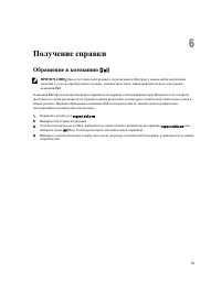 Страница 73