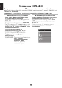 Страница 46