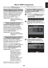 Страница 47