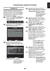Страница 49