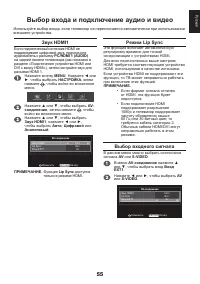 Страница 55