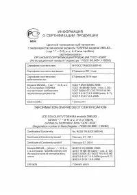Страница 64