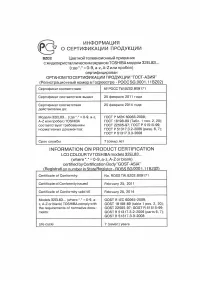Страница 65