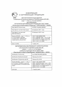 Страница 67