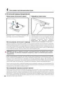 Страница 42