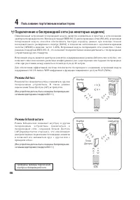 Страница 46