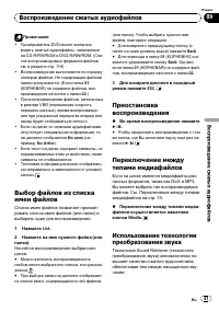 Страница 41