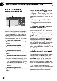 Страница 44