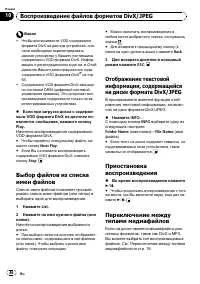 Страница 46