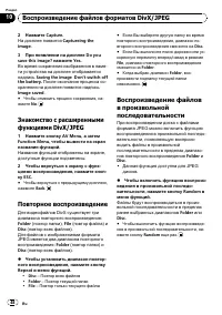 Страница 48