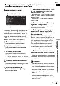 Страница 49