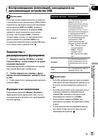Страница 51