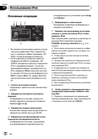 Страница 52