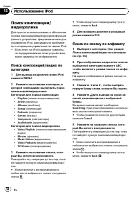 Страница 54