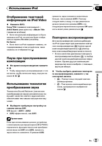 Страница 55