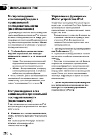 Страница 56
