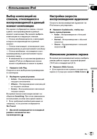 Страница 57