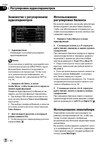 Страница 58