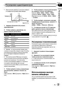 Страница 59