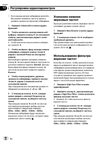 Страница 60