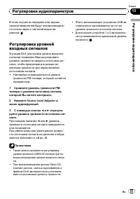 Страница 61
