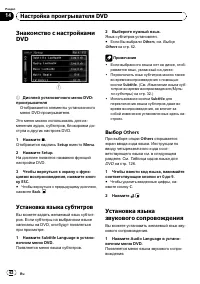 Страница 62