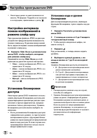 Страница 64