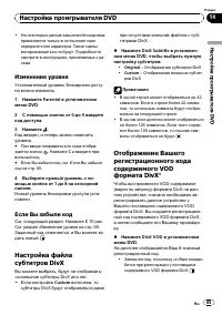 Страница 65