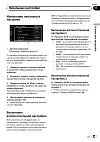 Страница 67