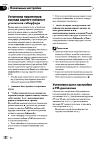 Страница 68