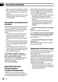 Страница 70
