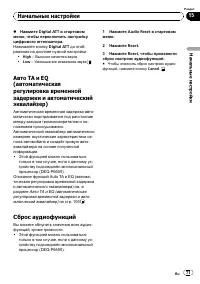 Страница 71
