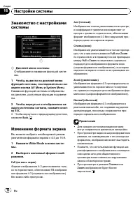 Страница 72