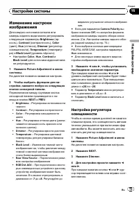 Страница 73