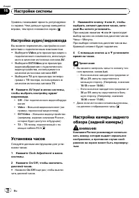 Страница 74