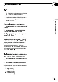 Страница 77