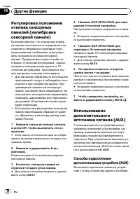 Страница 78