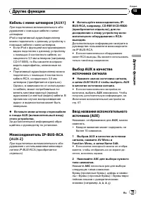 Страница 79