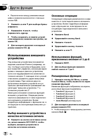Страница 80