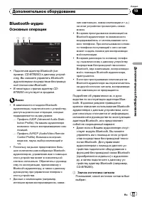 Страница 81